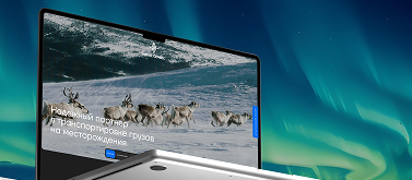 Сайт-визитка